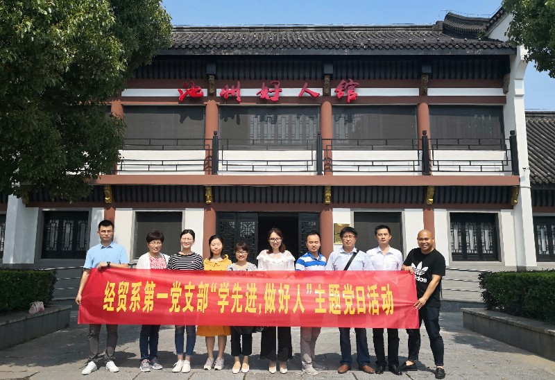 一支部_28200.jpg