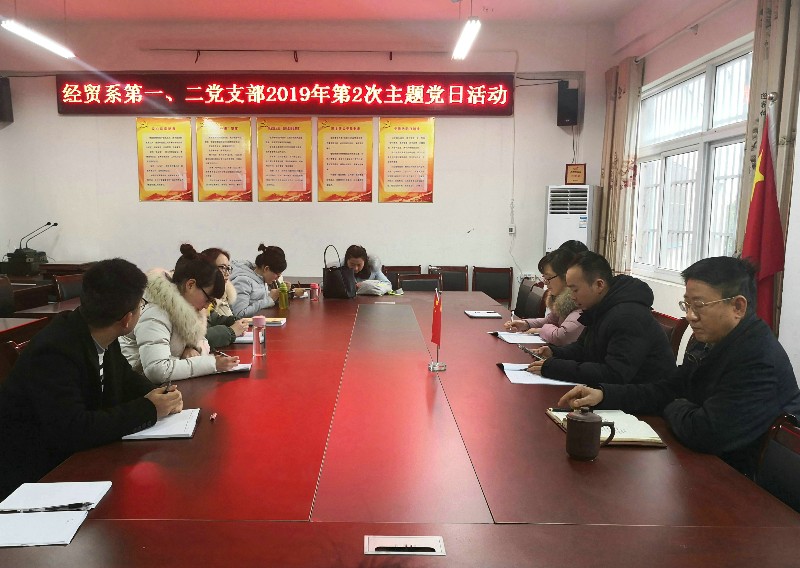 会议.jpg