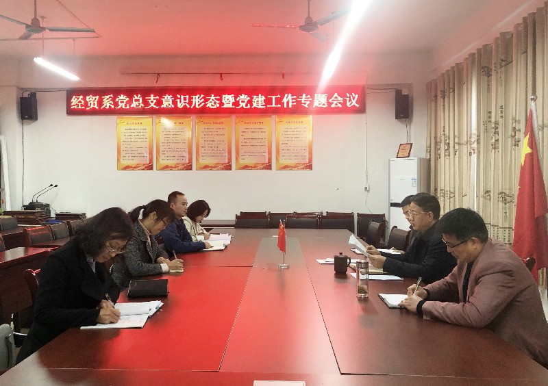 党建.jpg