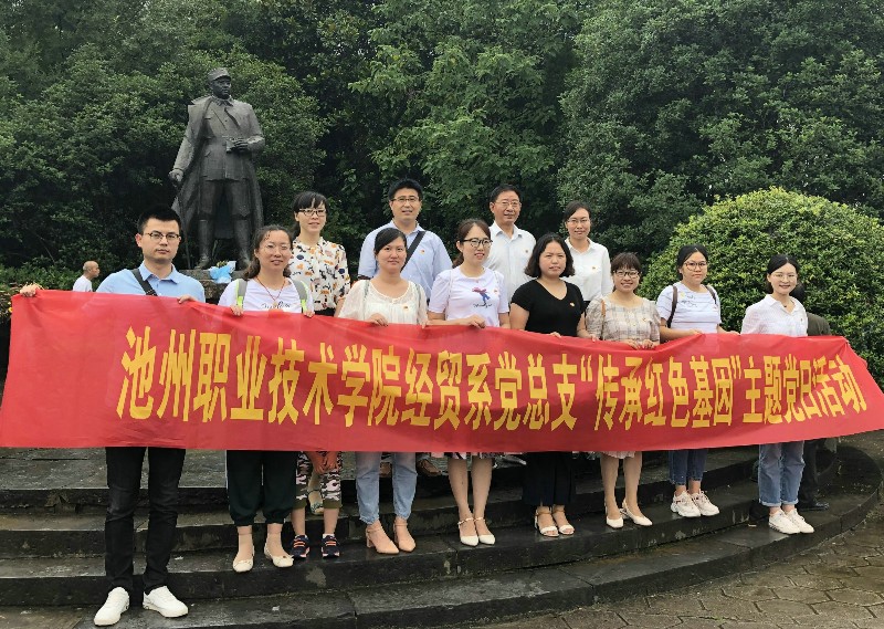 党日二_62993.jpg