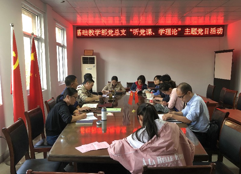 党日.jpg