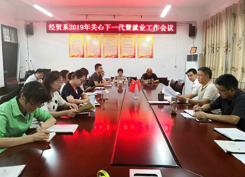 关心下一代_95004.jpg 关心下一代.jpg