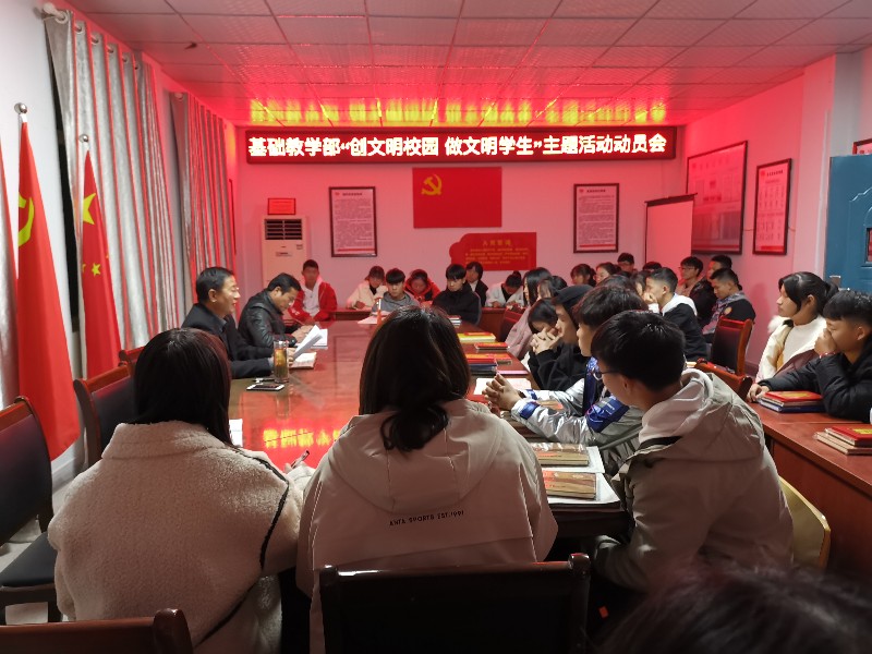 动员会.jpg