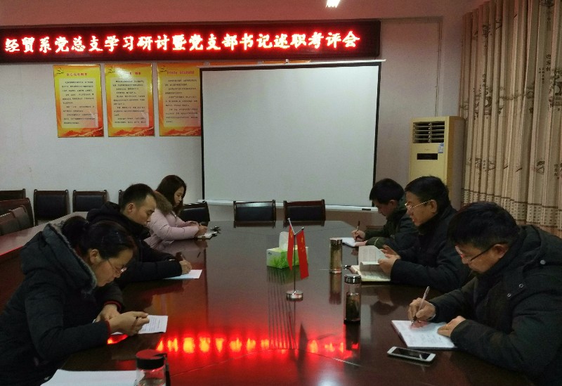 学习会.jpg