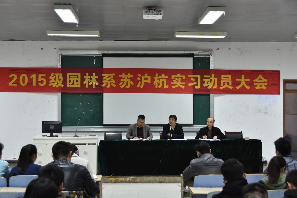实习报道配图1.JPG