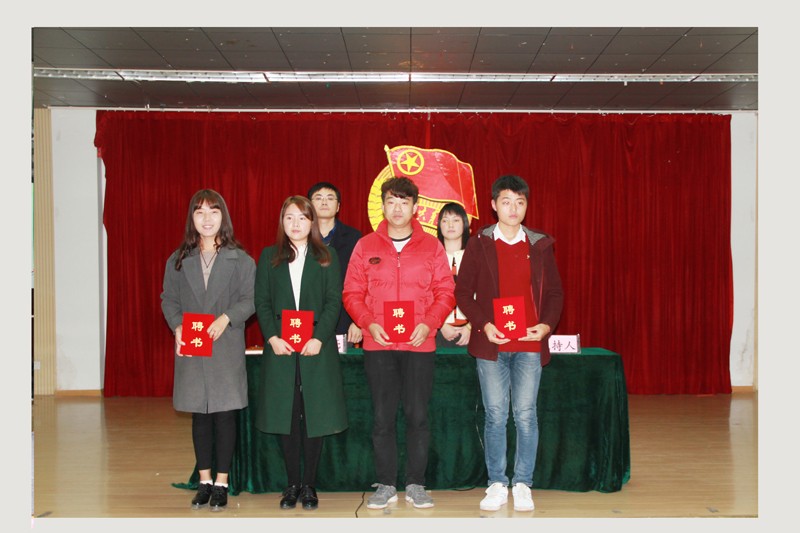 广播站、活动中心和新媒体部干部代表领聘书.jpg