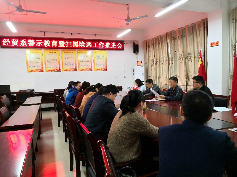 扫黑2.jpg