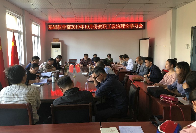 政治学习.jpg
