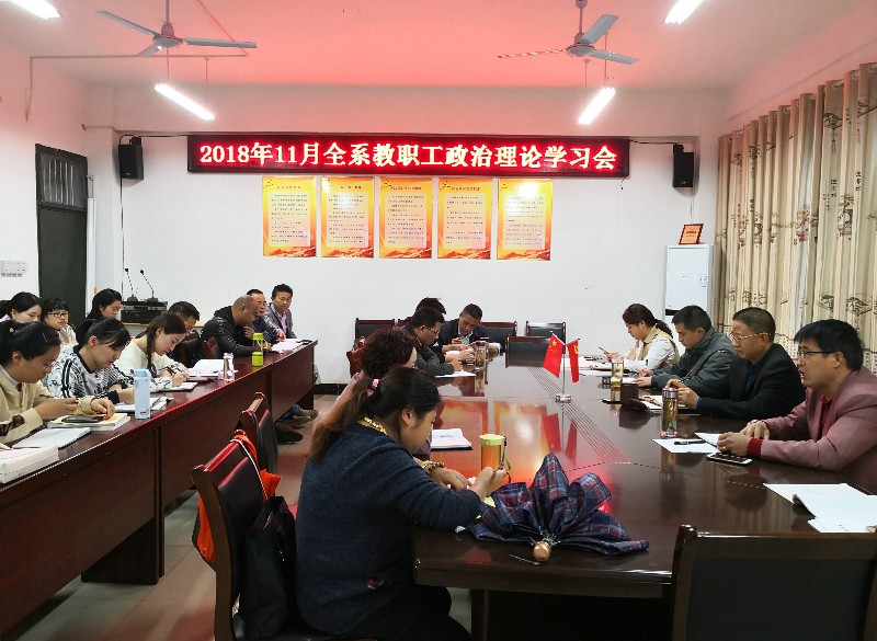 政治学习.jpg