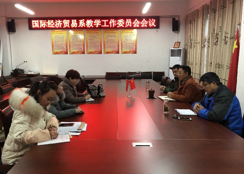 教学工作会议_16128.jpg 教学工作会议.jpg