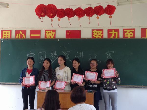 演讲比赛_70643.jpg