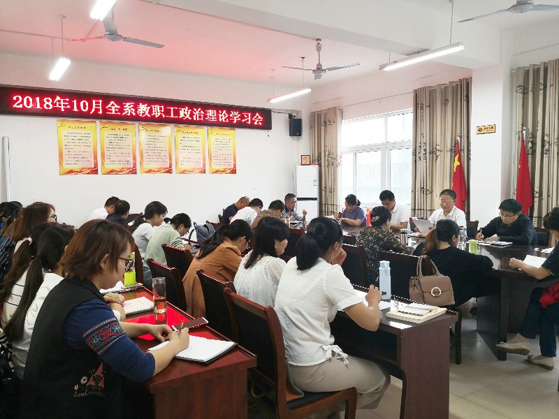 理论学习会_53958.jpg 理论学习会.jpg