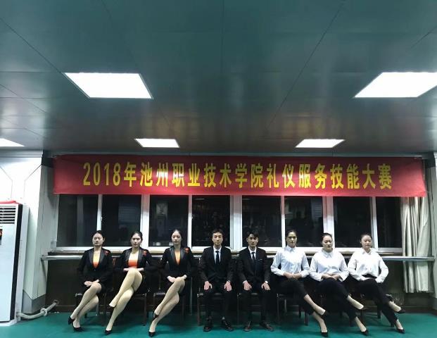 礼仪2.jpg