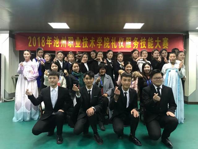 礼仪3.jpg