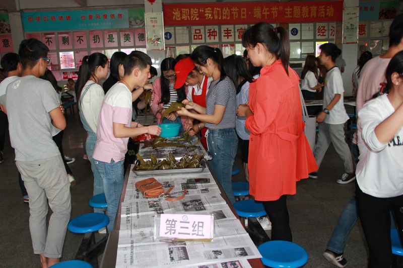 第三组.JPG