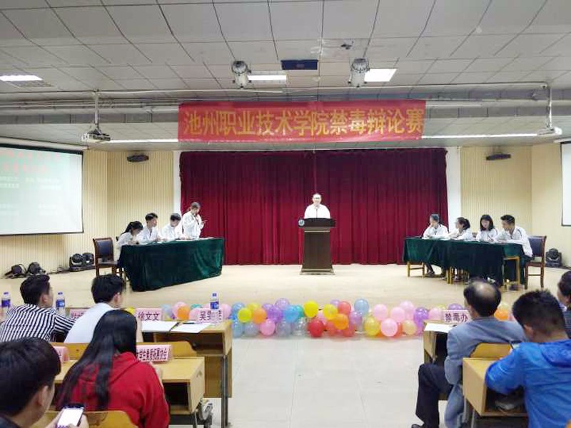 辩论赛赛1.jpg