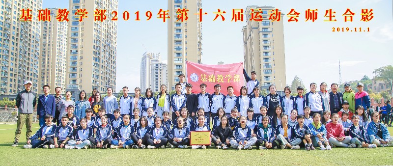 运动会14.jpg