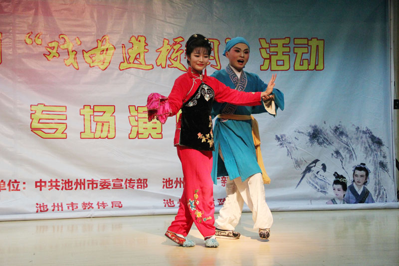 黄梅小戏《夫妻观灯》.JPG