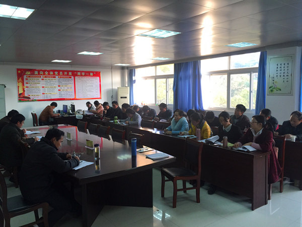 20161208讲看齐见行动第一次专题讨论学习2.jpg