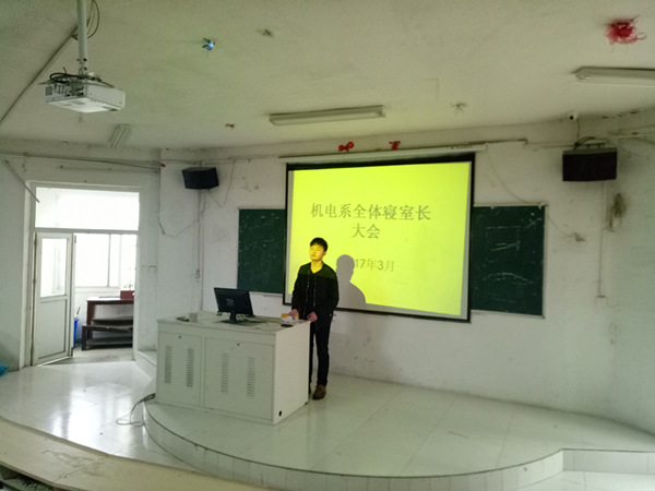 20170322寝室长大会-2.jpg