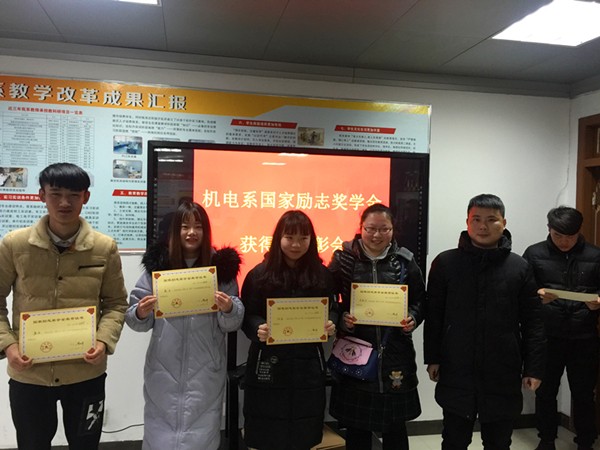 20180105励志表彰3_19469.jpg 20180105励志表彰3.jpg