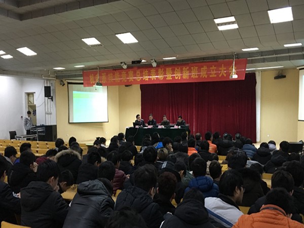20180119创新班开班-2.jpg