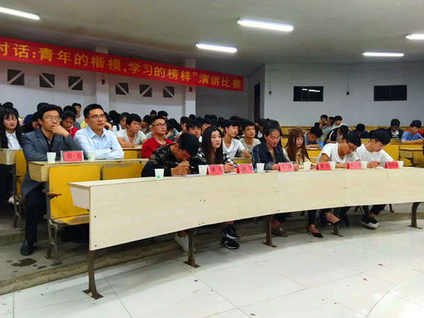 20180427与信仰对话主题演讲比赛2_副本.jpg
