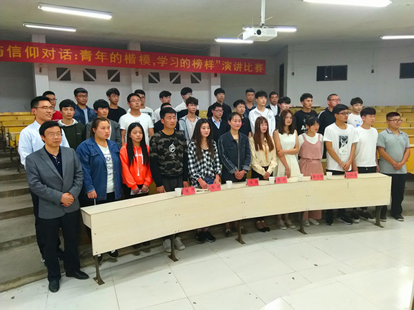 20180427与信仰对话主题演讲比赛3_副本.jpg