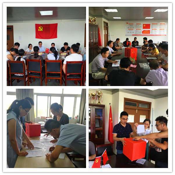 20180626转正大会暨党日活动1.jpg