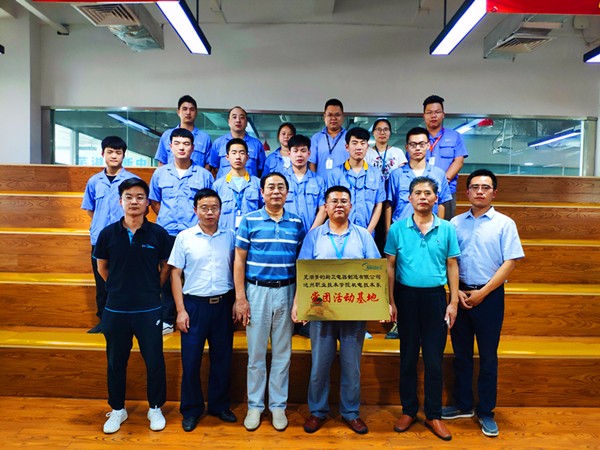 20190823美的党建延伸2_副本_55545.jpg
