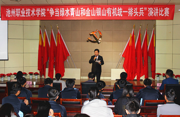 4院党委宣传部长马文申对大赛进行点评_副本.jpg