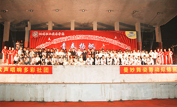 9演职人员留影_63653.jpg 9演职人员留影.JPG