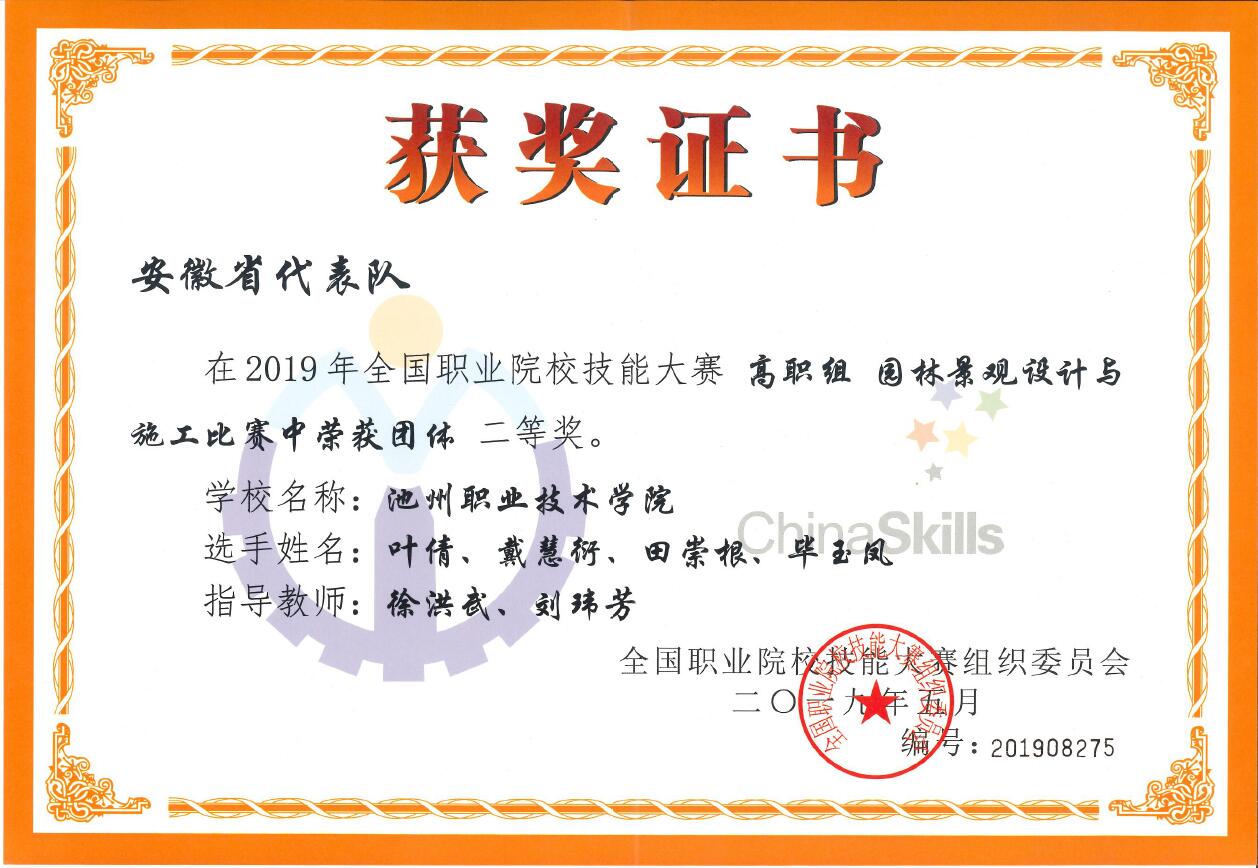 QQ图片20190612085753.jpg