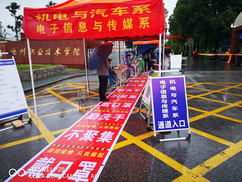 QQ图片20200623183434.jpg