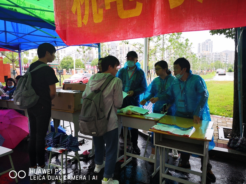 QQ图片20200623183523.jpg