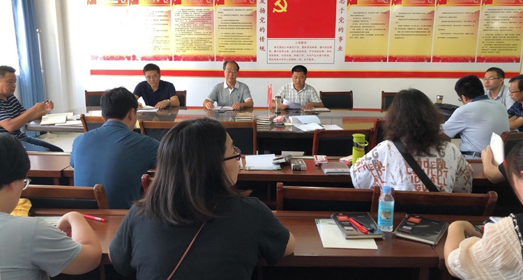 系部会议.jpg