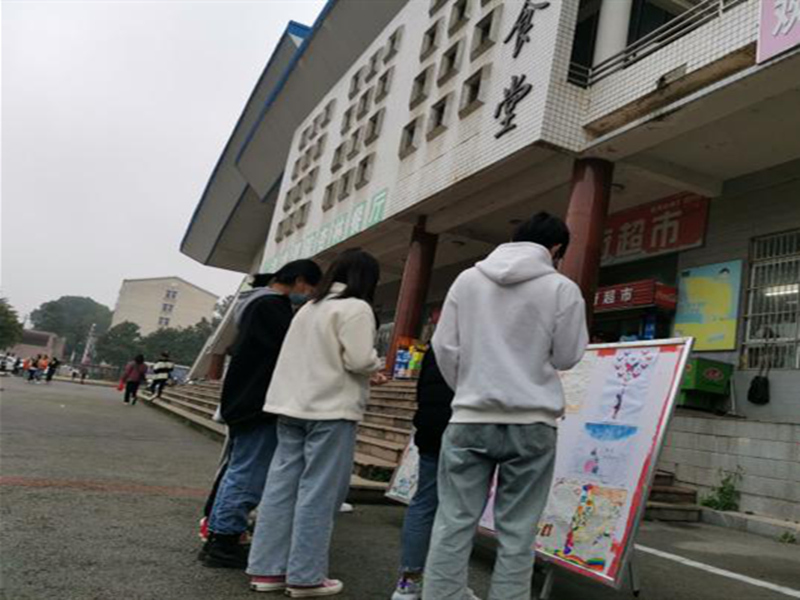 心理健康1.png