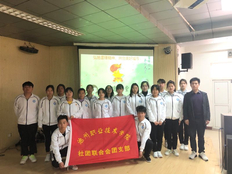 1618400171413346.jpg 道德讲堂7.JPG
