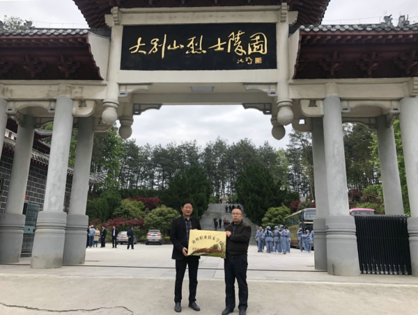 岳西发给.jpg