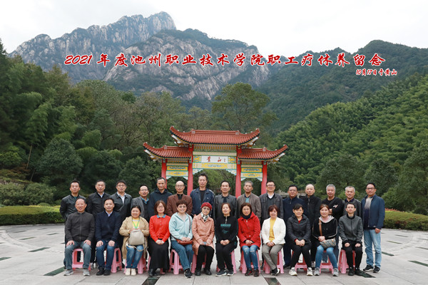 微信图片_20211021154030_副本.jpg