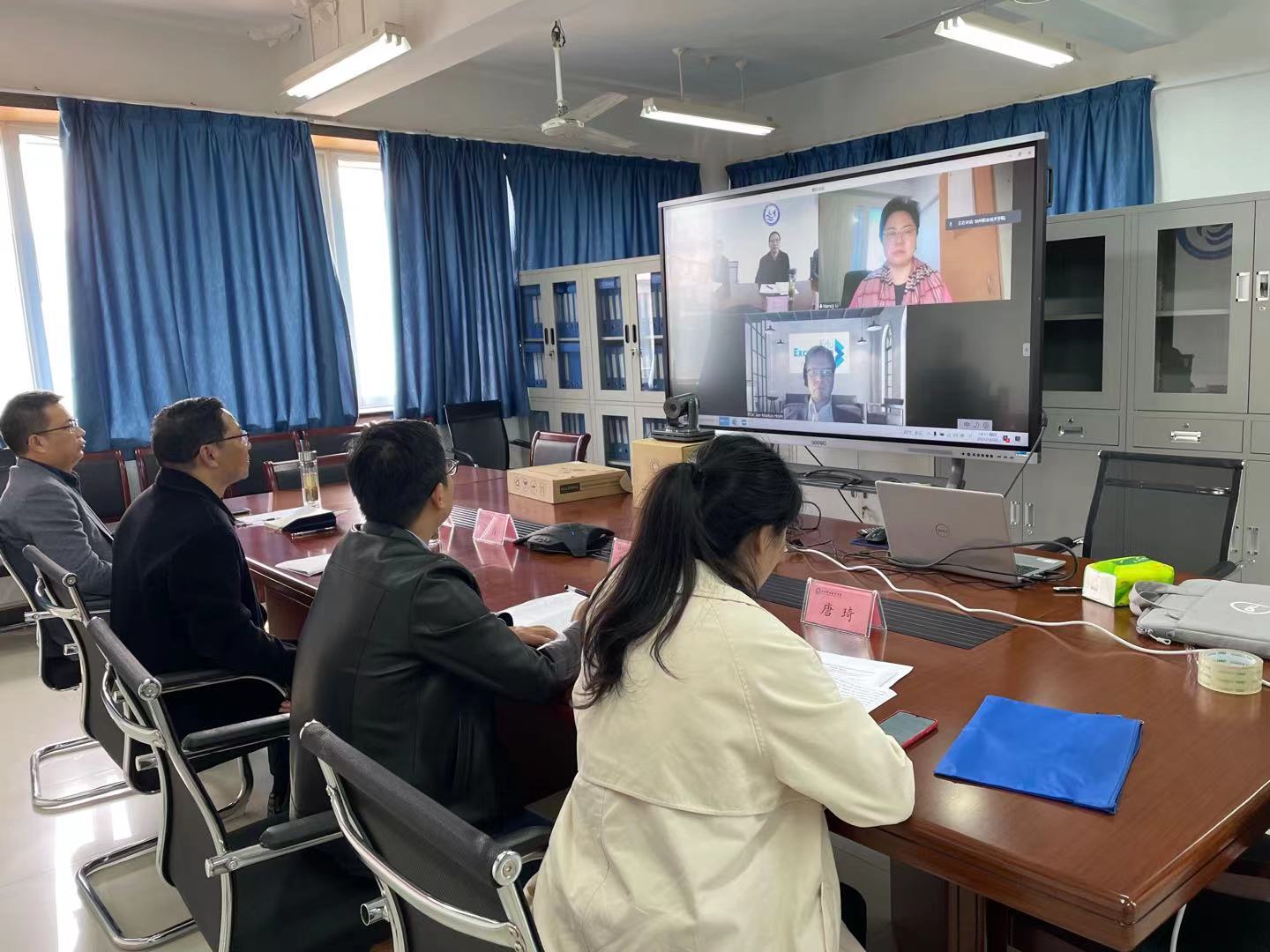 威廉希尔足球官网与芬兰城市应用科学大学举行线上会议