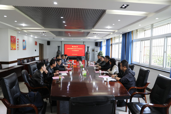 1682479576776023.jpg 合肥滨湖职业技术学院来威廉希尔足球官网考察交流1_副本.jpg