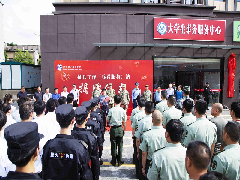 1684432679959029.jpg 程书记致辞_new.jpg