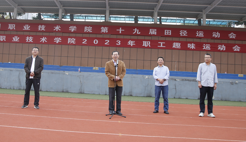 1698721685289252.jpg 开幕式(领导)222.jpg