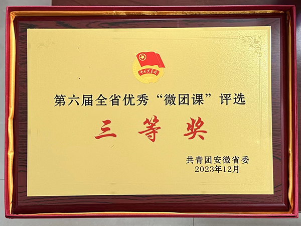 微信图片_20240315170726.jpg