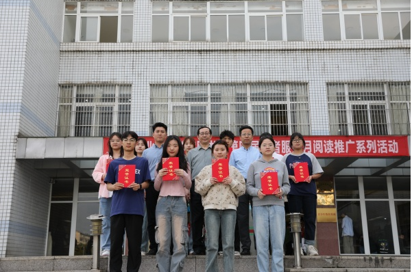 威廉希尔足球官网2024年校园第四届读者服务月系列活动