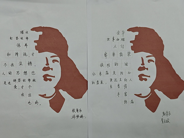 1728353660887600.jpg 图片四.jpg