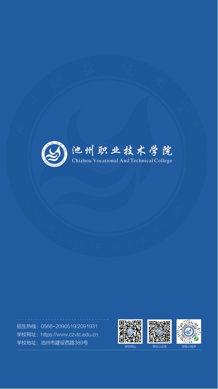 0214威廉希尔足球官网折页_电子2_8.jpg