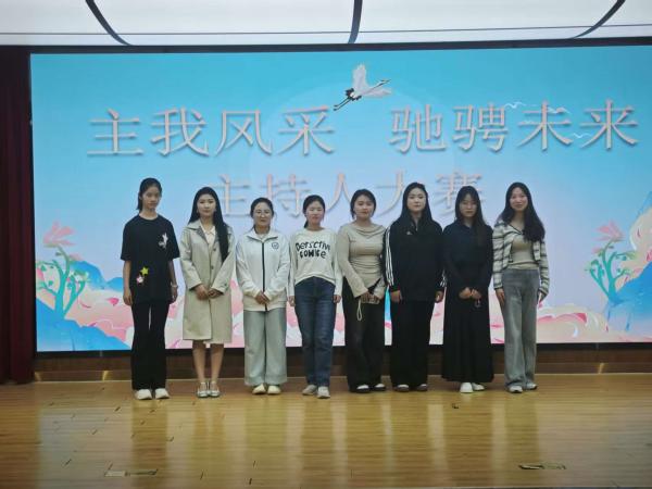 1744765525265561.jpg 2025.4.14 主持人比赛1.jpg