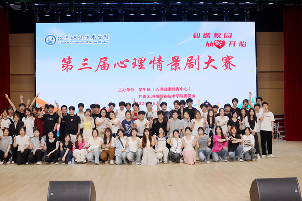 1748220144821089.jpg 情景剧5(合照).jpg